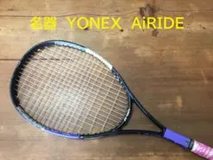 YONEX ヨネックス　AIRIDE　ソフトテニスラケット