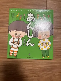 きーうぇい様 リクエスト 2点 まとめ商品