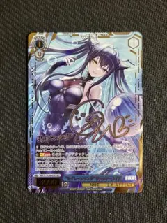 1箇所凹み ChaosTCG そらのおとしもの 風音日和 SP サイン 日笠陽子