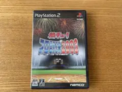 熱チュープロ野球2003 PS2 ソフト