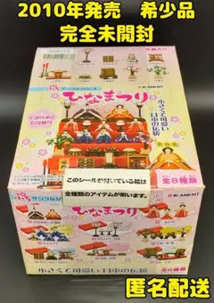 2025年最新】リーメント ひな人形の人気アイテム - メルカリ