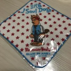 登坂広臣　ハンドタオル　未開封