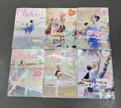バレエ雑誌　Clara 2019年1ー6月号