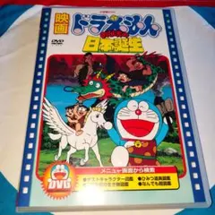 芝山努と映画ドラえもん「のび太とロボット王国」の世界 - メルカリ