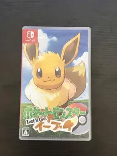 ポケットモンスター Let's Go! イーブイ Switch