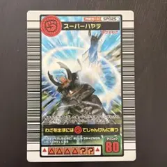 希少！ムシキング ヒラタクワガタ カード 2003年 - メルカリ