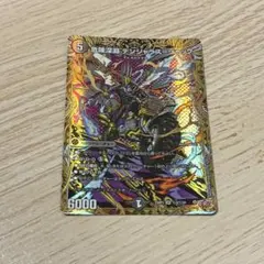 危険深淵 デンジャラスジャック　シークレット