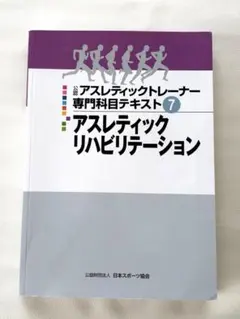 Item thumbnail for item 58c4ca79-ef6c-469d-be04-dd4eeb280416