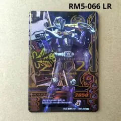 2025年最新】仮面ライダー王蛇の人気アイテム - メルカリ