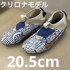 クリスティアーノ・ロナウド　マーキュリアル　中国限定　激レアスパイク 26.5 クリスティアーノ・ロナウド マーキュリアル 中国限定 激レア