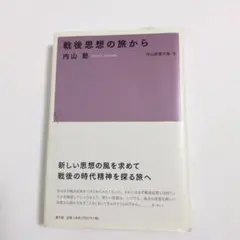 Item thumbnail for item 88547e33-a849-4c3e-8b1e-a42fe44985e5