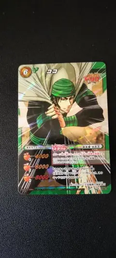 Miracle Battle Cardass ヨウ レア 6