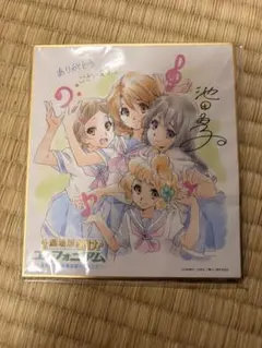 2026年最新】ユーフォニアムの人気アイテム - メルカリ