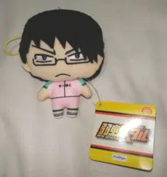 弱虫ペダル　プチマスコット　古賀公貴　ぬいぐるみ