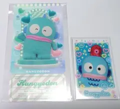 【即購入可】ハンギョドン　チケット・カードまとめ売り