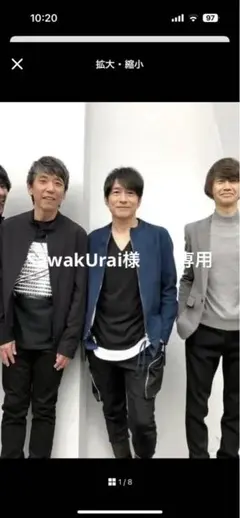 【新品未使用】ミスチル桜井着 ASKYY ライダース 3サイズ 2025年最新】桜井 ライダースの人気アイテム - メルカリ