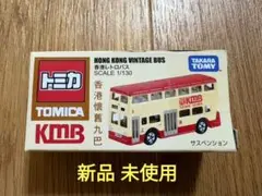 トミカ 香港限定 香港レトロバス 2階建てバス 巴士新品 海外限定 KmBのサムネイル