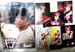 TRENDiCON No.9 本誌+特典ポストカード今井文也