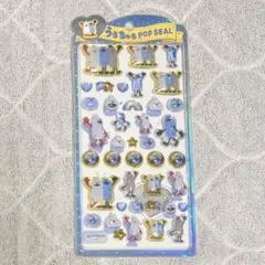 パペットスンスン うるちゅるポップシール