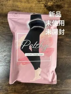 Pelthy reset leggings Mサイズ