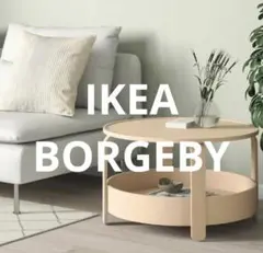 美品  IKEA  センターテーブル ローテーブル・センターテーブル・コーヒーテーブルの通販 - IKEA
