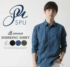 Johnbull 長袖シャツ ブラック Mサイズ 新品のサムネイル