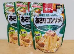 【3個セット】マ・マー 香味野菜たっぷりのあさりコンソメ 260gのサムネイル