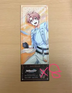 あ*こ様 アイナナ アニメイト特典 三月 フェスチケ風カード レインボーシティ