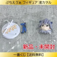 ぷちえゔぁ 渚カヲル 一番くじ フィギュア 新品・未開封