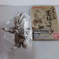 未開封　ウルトラ墨絵スイング　キリエロイドⅡ　ウルトラマンティガ
