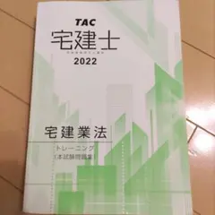 Item thumbnail for item 26c5d6be-3bcf-404b-a8e3-2fa59b6c08fd