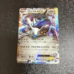 ディアルガEX XYB 004/018 - メルカリ