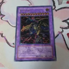 ファイブゴッドドラゴン レリーフ