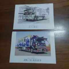 トラックイラスト壁掛けカレンダー