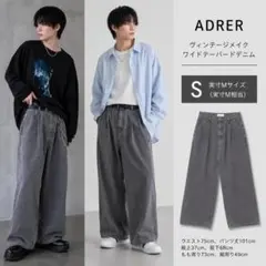 ADRER きれカジ/モード ワイドデニム S 実寸Mサイズのサムネイル