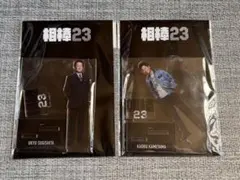 相棒25周年記念グッズ 杉下右京 亀山薫 アクリルスタンド 限定品 相棒
