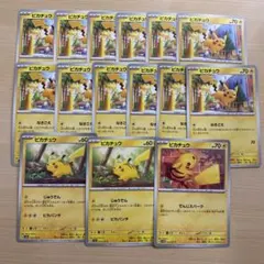 ポケモンカード ピカチュウ まとめ売り 17枚 - メルカリ