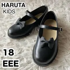 HARUTA KIDS リボンストラップシューズ　18EEE　ブラック　日本製