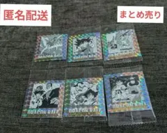 ドラゴンボールウエハースシール　6枚　　 まとめ売り