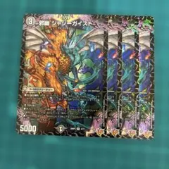2026年最新】邪幽の人気アイテム - メルカリ