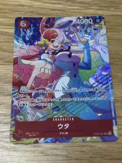 ワンピースカード プロモーションパック EX マッチングバトル ウタ