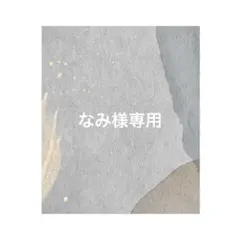 ファンサうちわ うちわ文字 嵐 26年間 幸せをありがとう 黄色