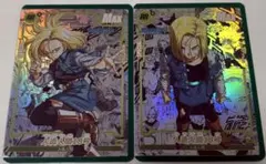 2026年最新】ドラゴンボール 18号カードの人気アイテム - メルカリ