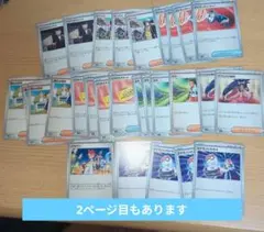 ポケモンカードゲーム サポートグッズまとめ売り