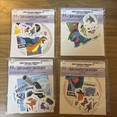 PPi様 リクエスト 2点 まとめ商品