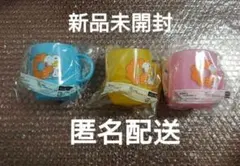 ミスド　スヌーピー　プラスチック コップ　３点セット