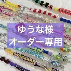 パラコード2wayスマホショルダー