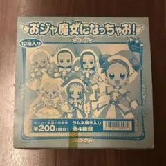 おジャ魔女どれみドッカーン！おジャ魔女になっちゃお！BOX おジャ魔女どれみドッカーン！おジャ魔女になっちゃお！BOX - メルカリ