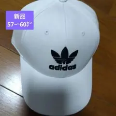 ★新品タグ付きadidas ホワイト ベースボールキャップ 57〜60㌢