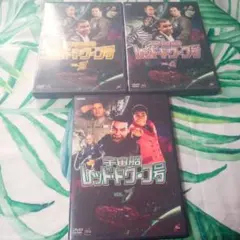 宇宙船 レッドドワーフ号 DVD-BOX1-2 Amazon.co.jp: 宇宙船レッド・ドワーフ号 DVD-BOX 1 : クレイグ